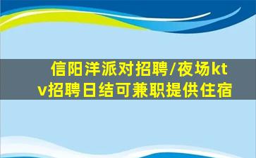 蚌埠酒吧招聘