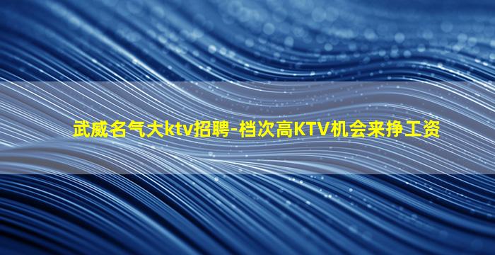 廊坊酒吧招聘